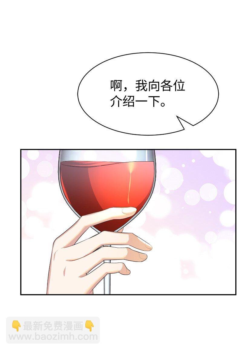 11 传闻中的风流男