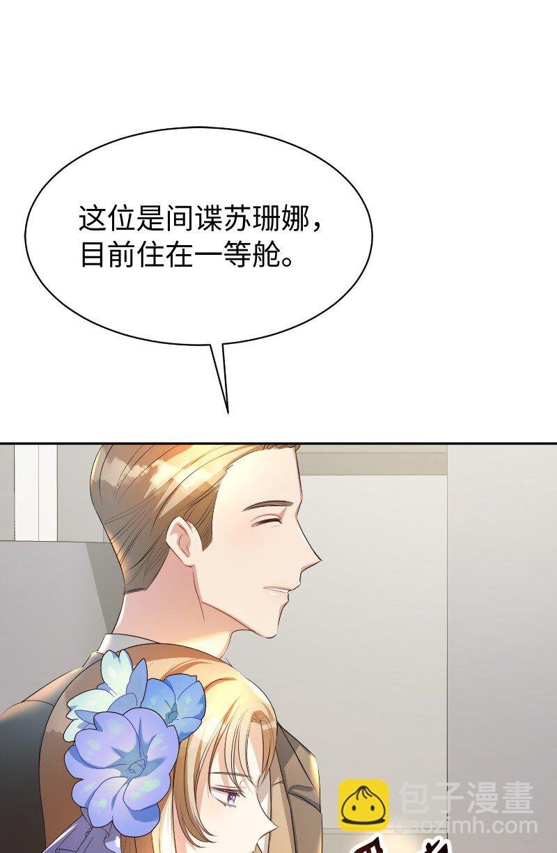 11 传闻中的风流男