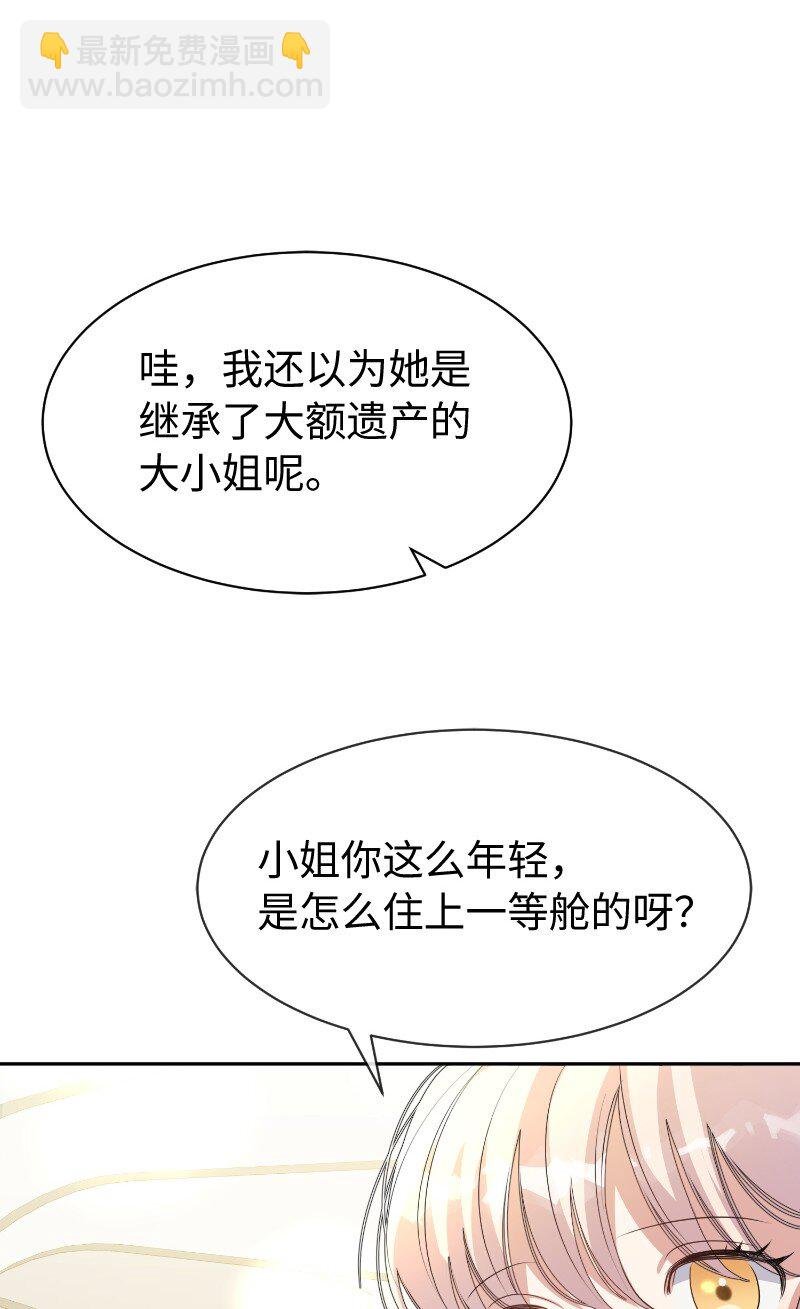 11 传闻中的风流男