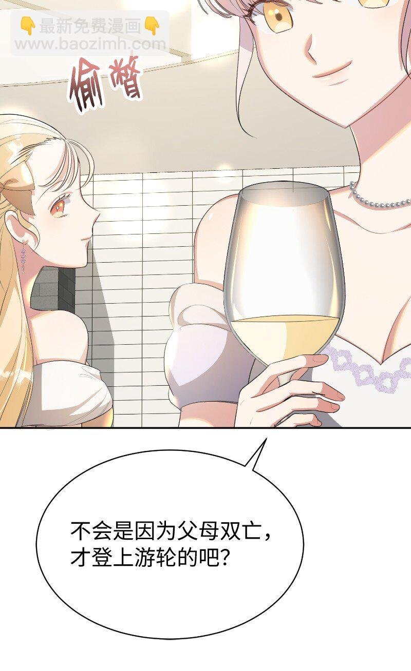 11 传闻中的风流男