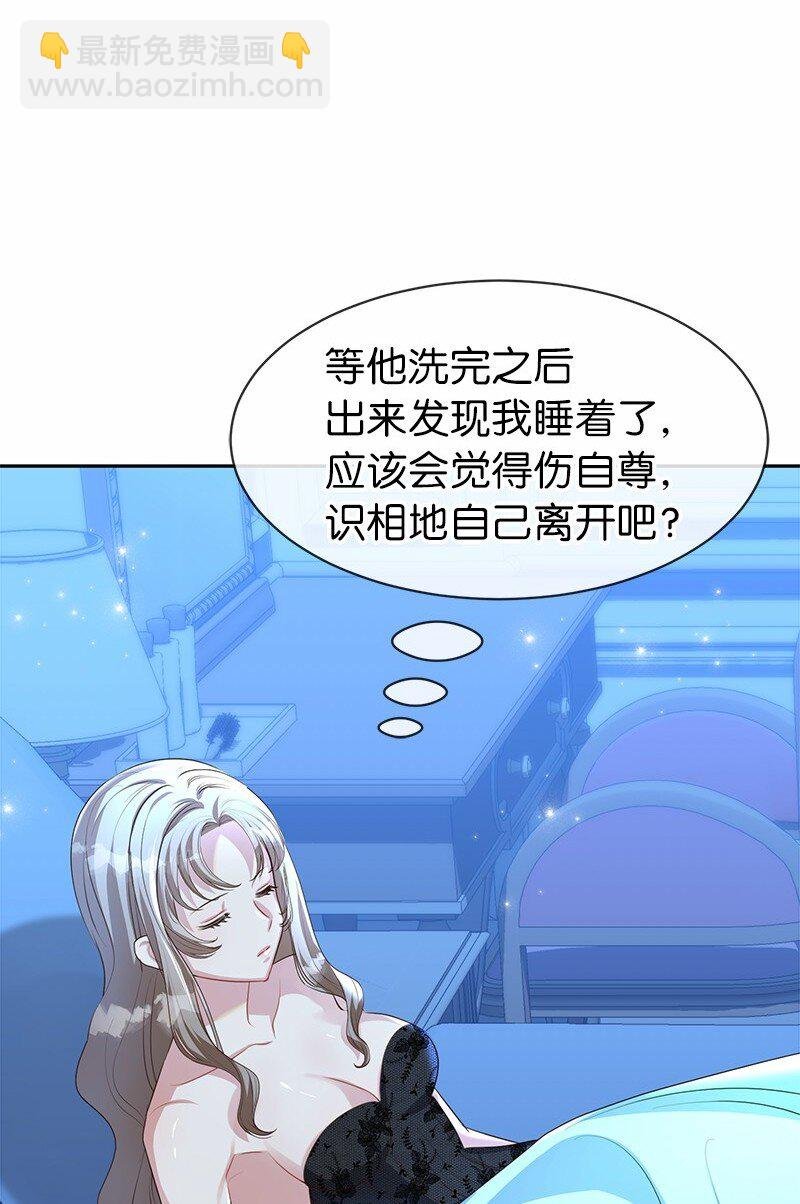 13 互相试探