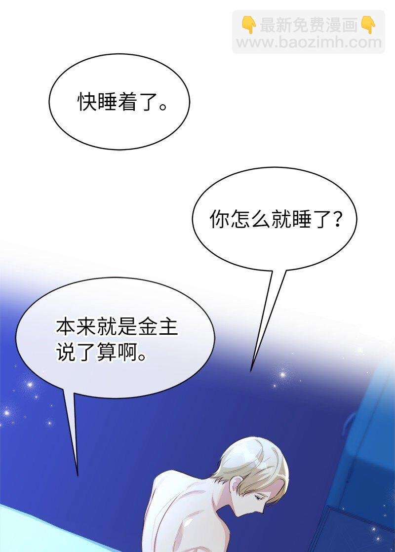 13 互相试探