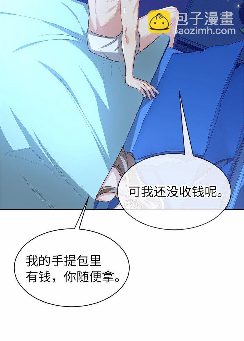 13 互相试探