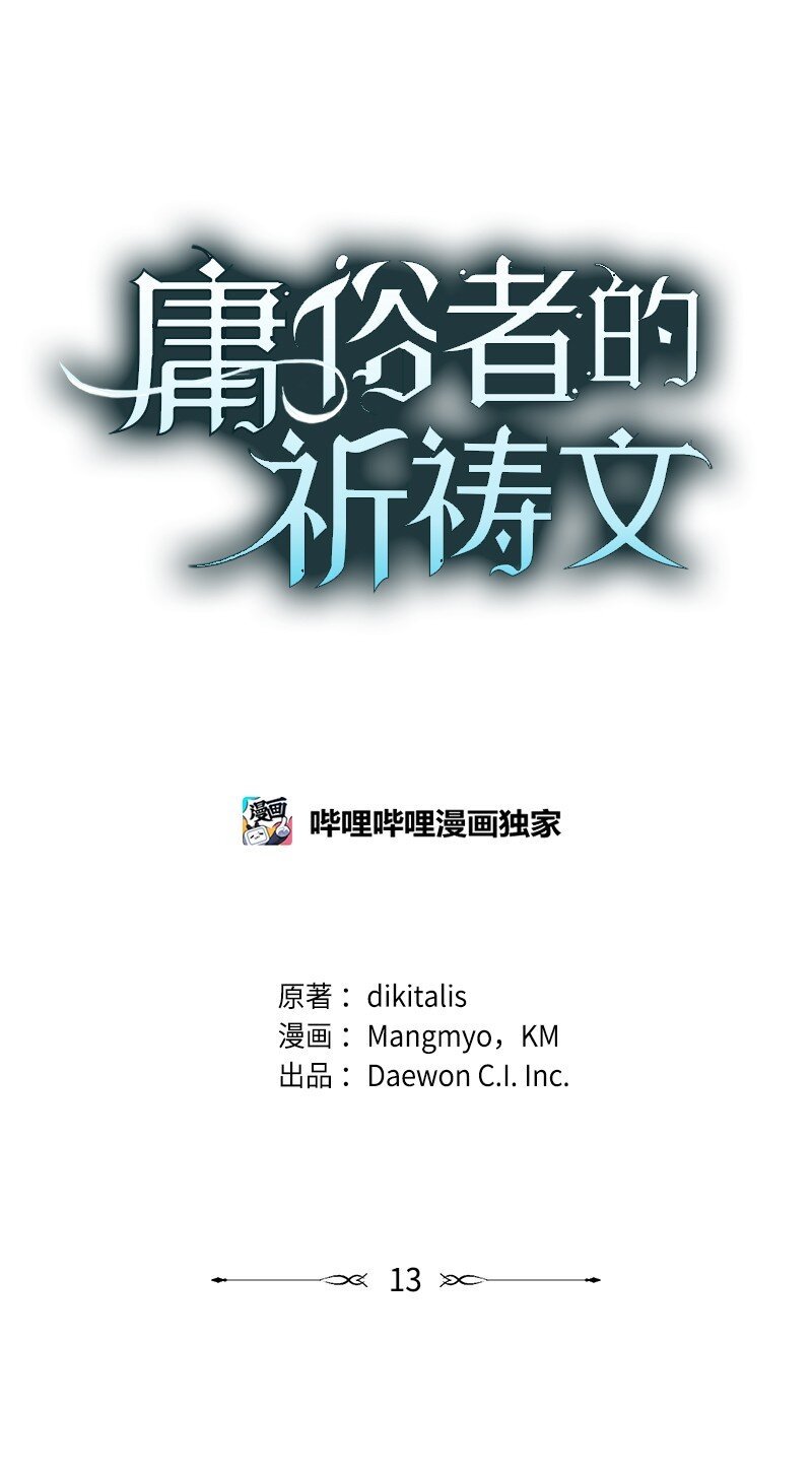 13 互相试探
