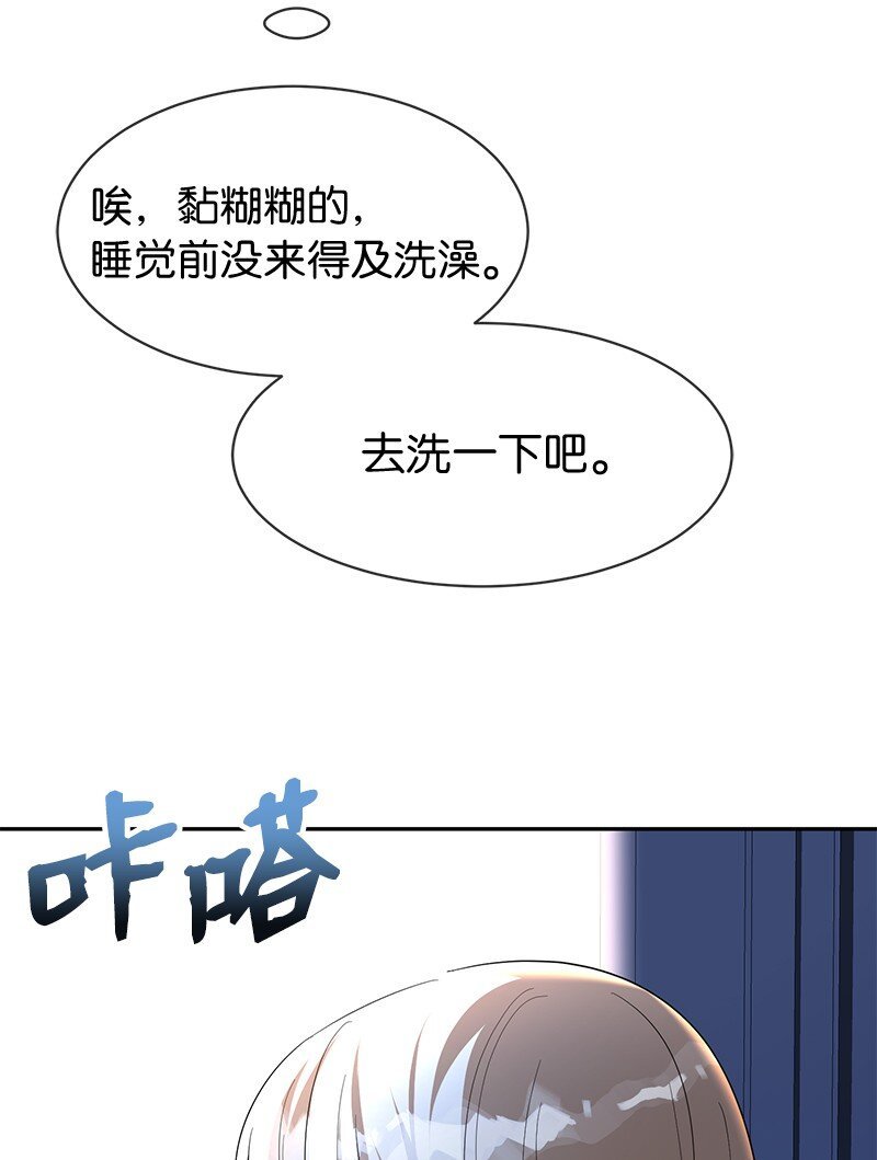 13 互相试探