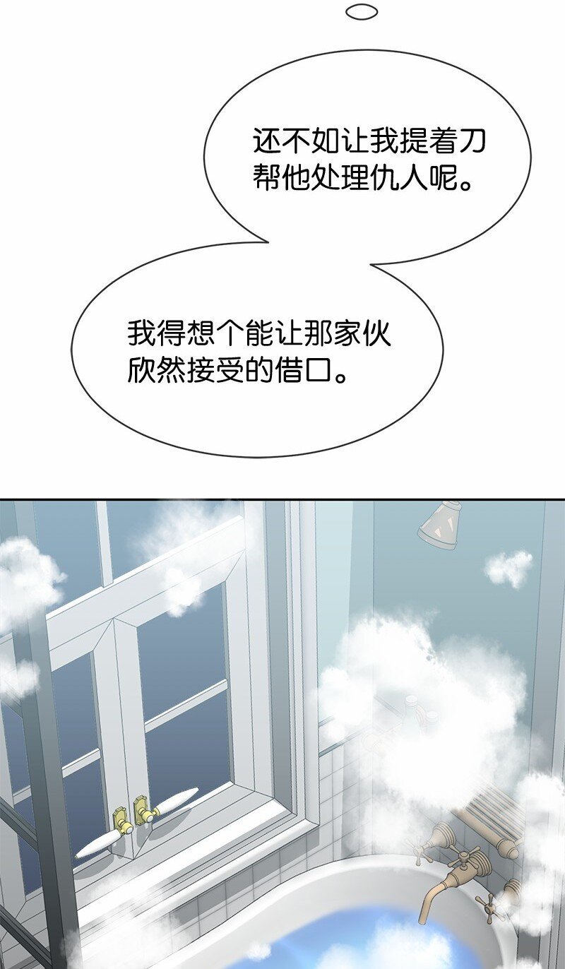13 互相试探
