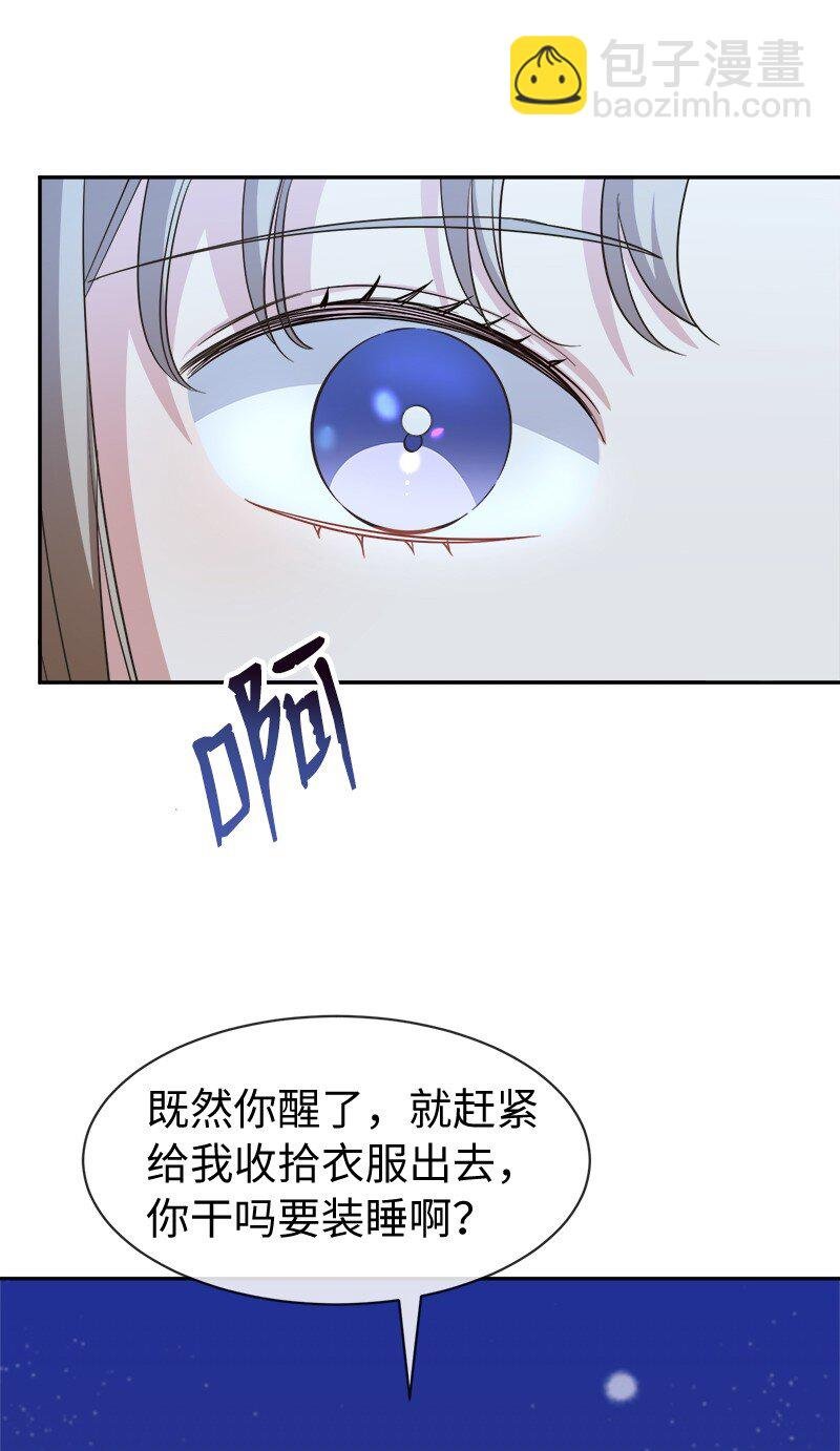 13 互相试探