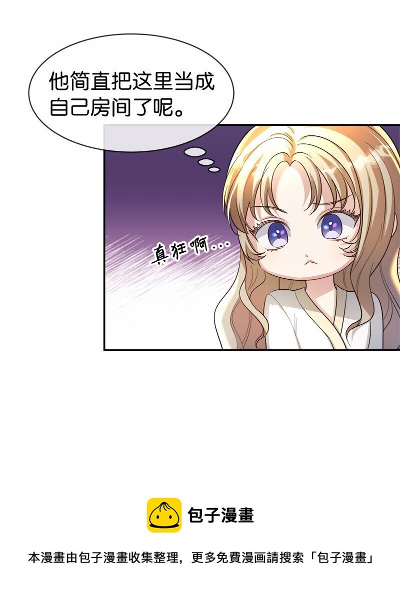 13 互相试探