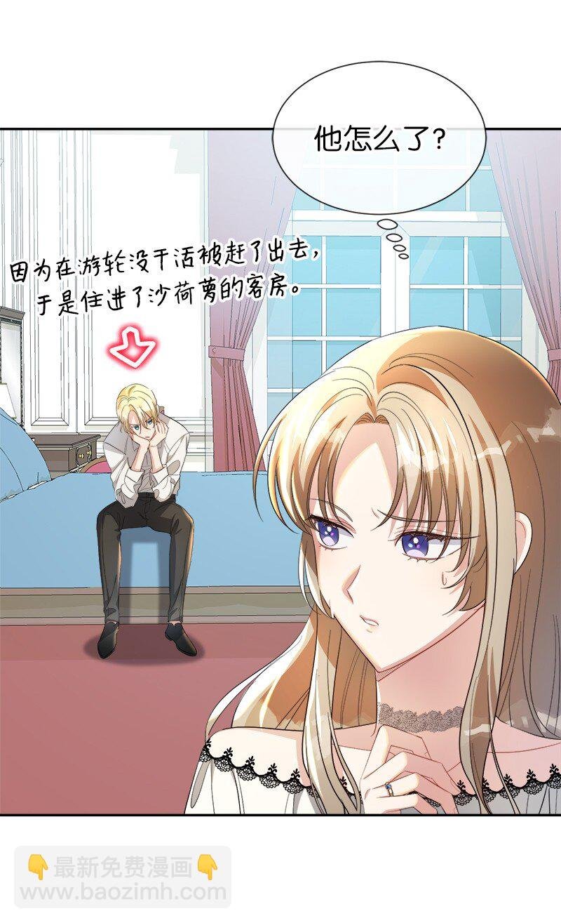 18 谈心