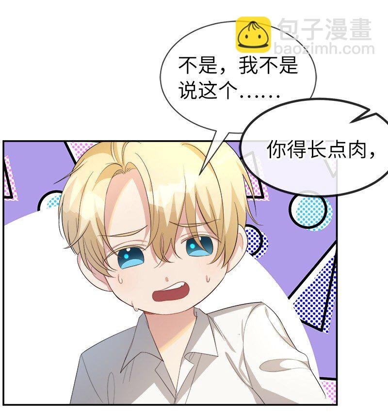 18 谈心