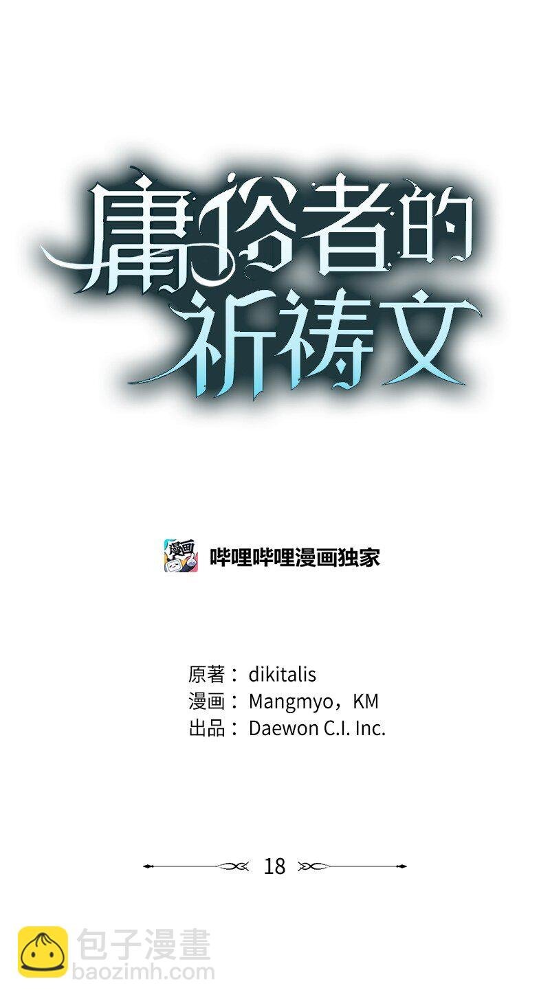 18 谈心