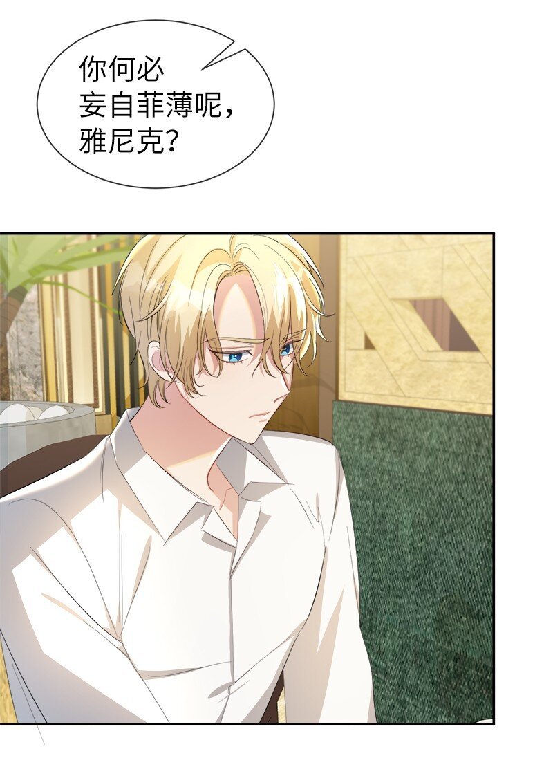 18 谈心