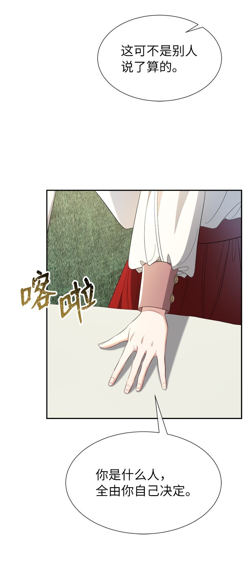 18 谈心