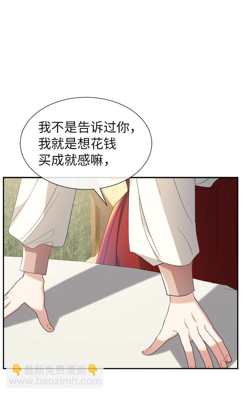 18 谈心