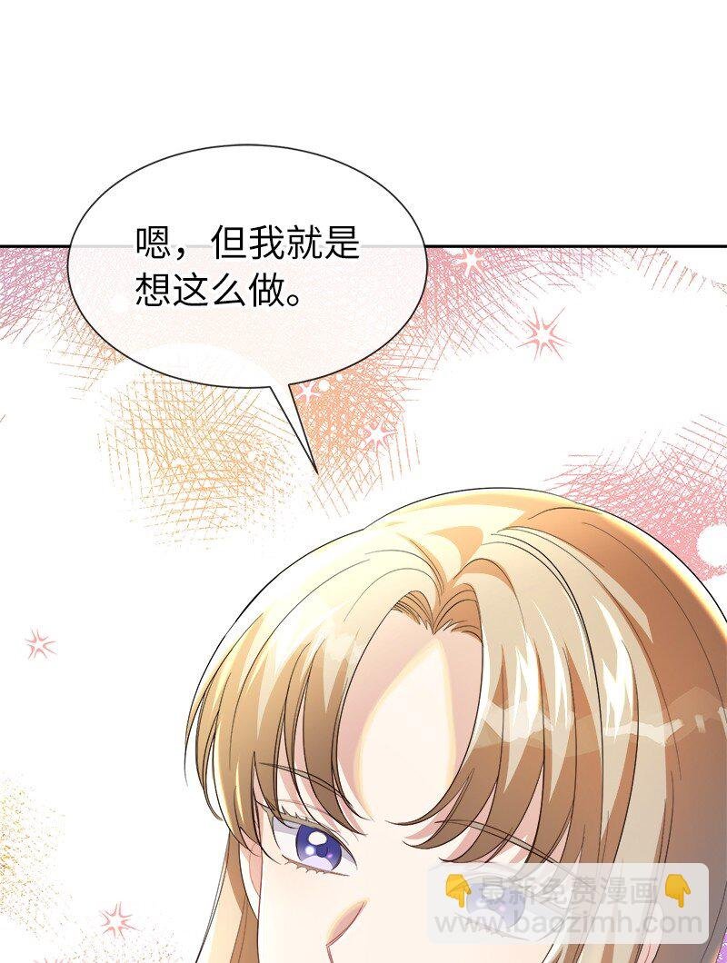 18 谈心