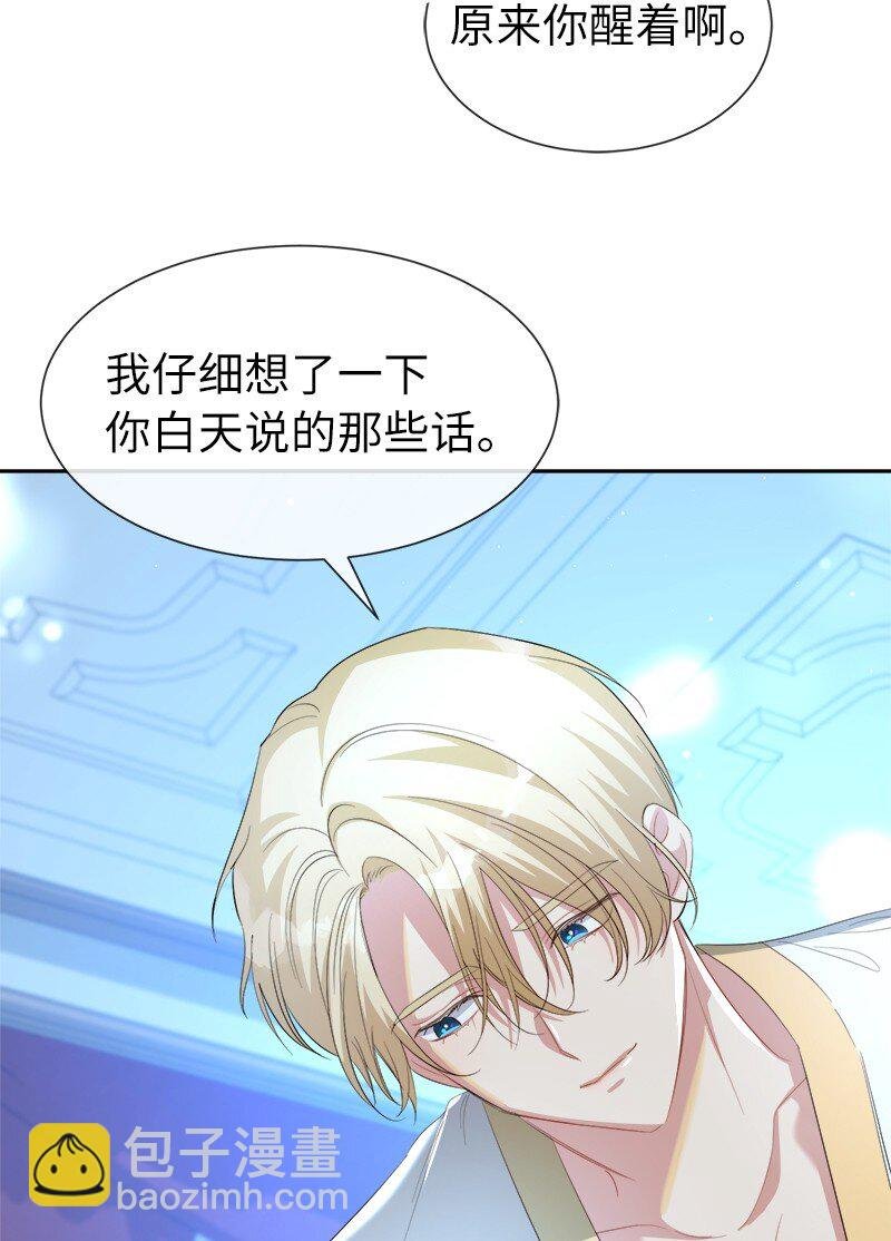 18 谈心