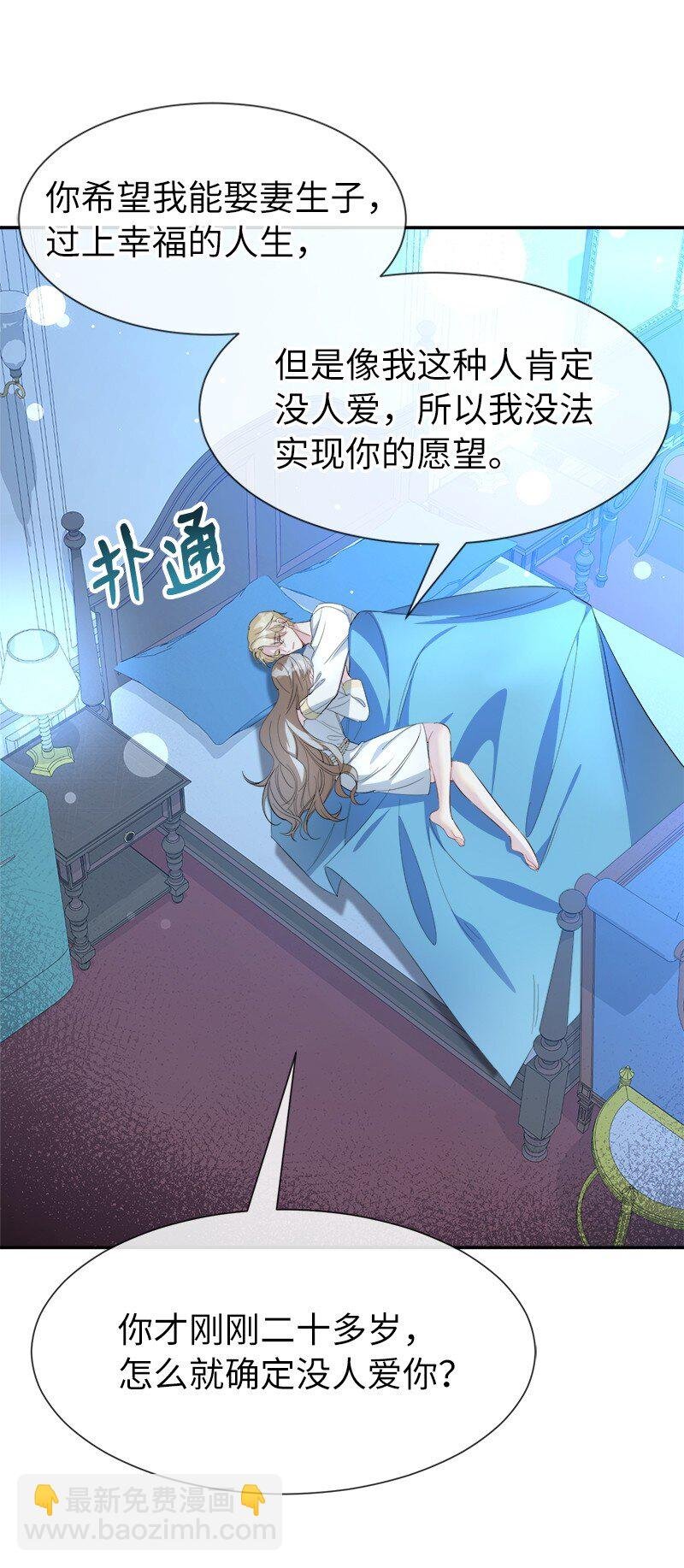 18 谈心