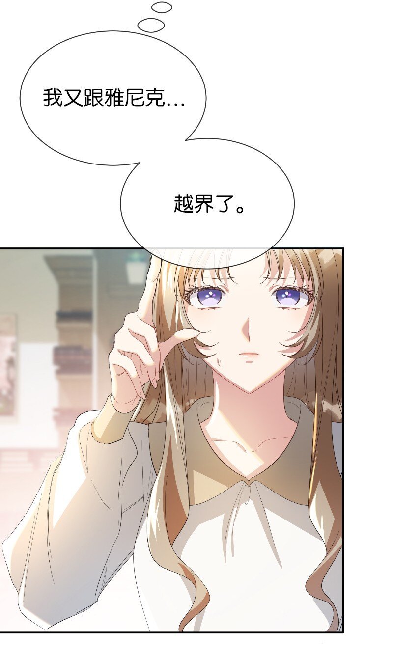 19 纠缠你的人