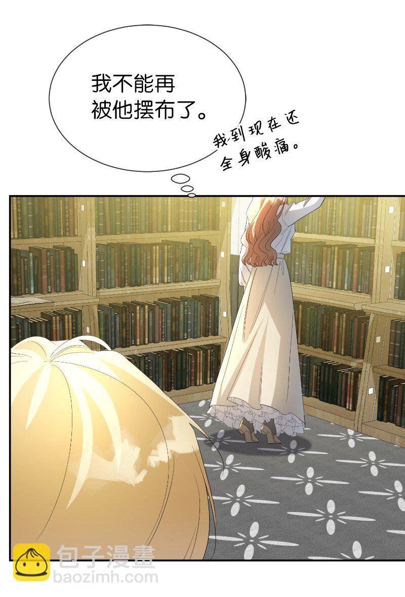 19 纠缠你的人