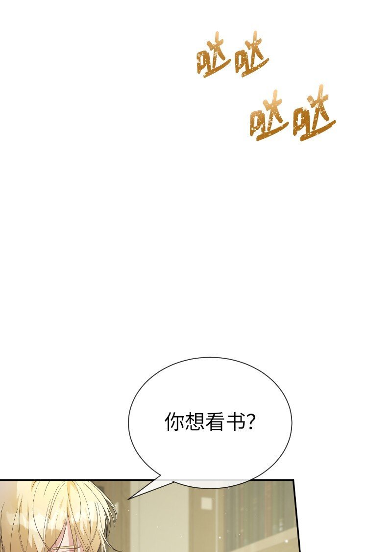 19 纠缠你的人