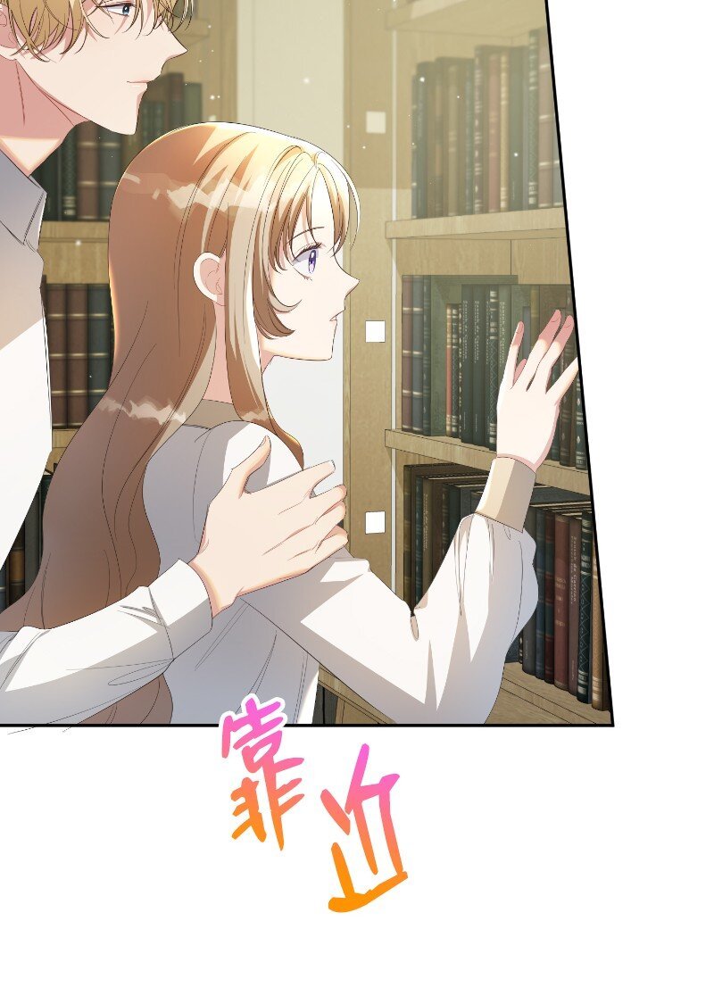 19 纠缠你的人