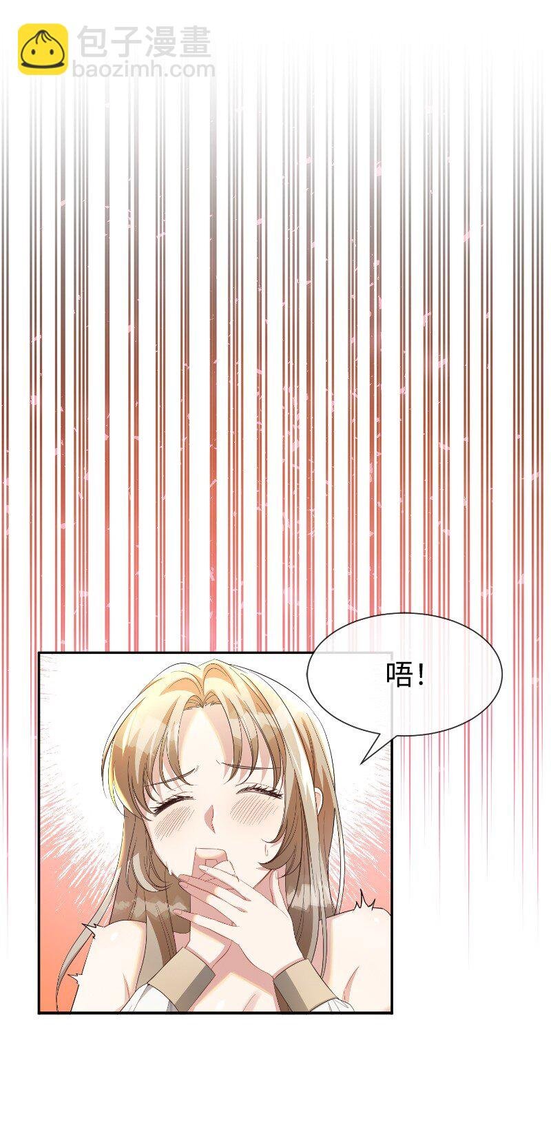 19 纠缠你的人