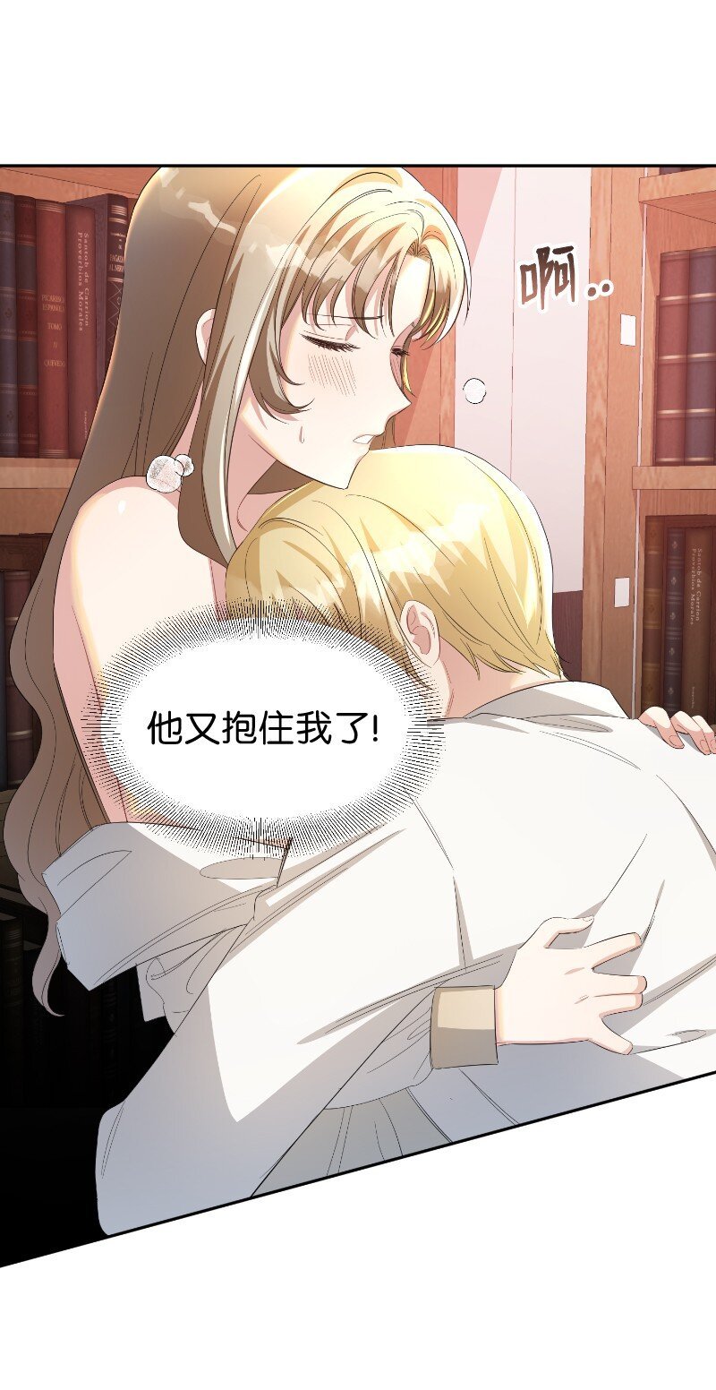 19 纠缠你的人