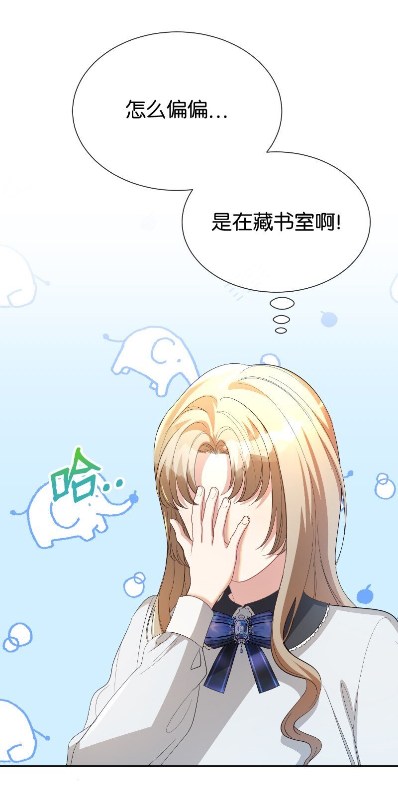 19 纠缠你的人