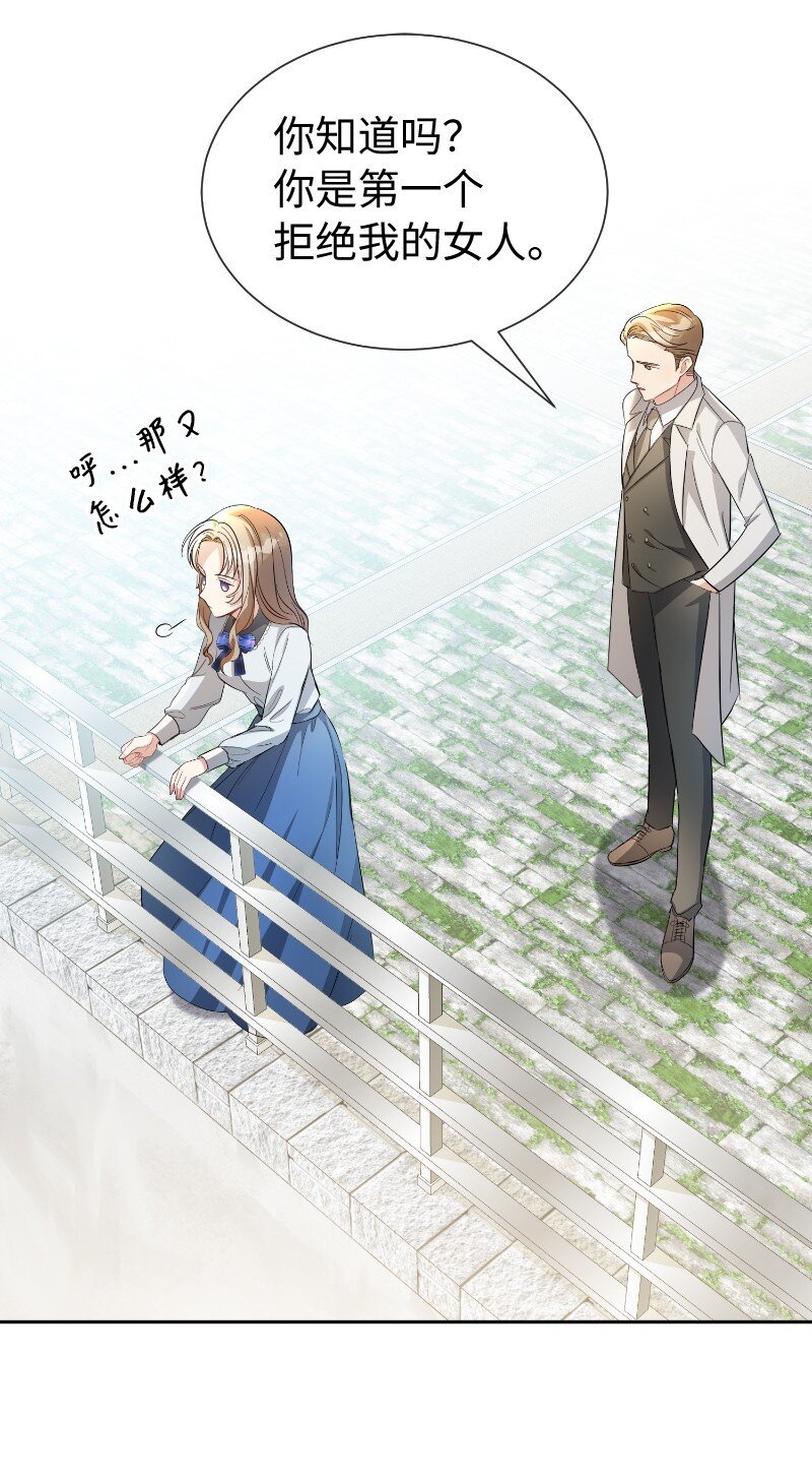 19 纠缠你的人