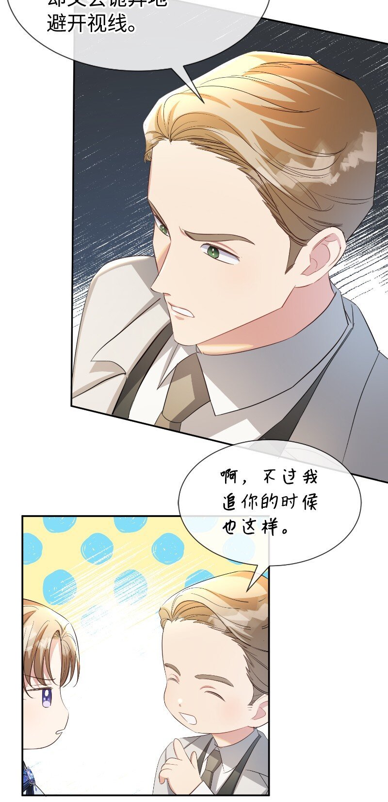 19 纠缠你的人