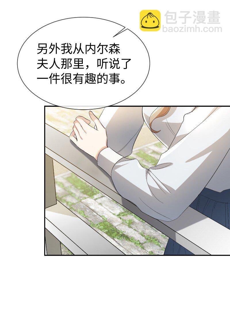 19 纠缠你的人