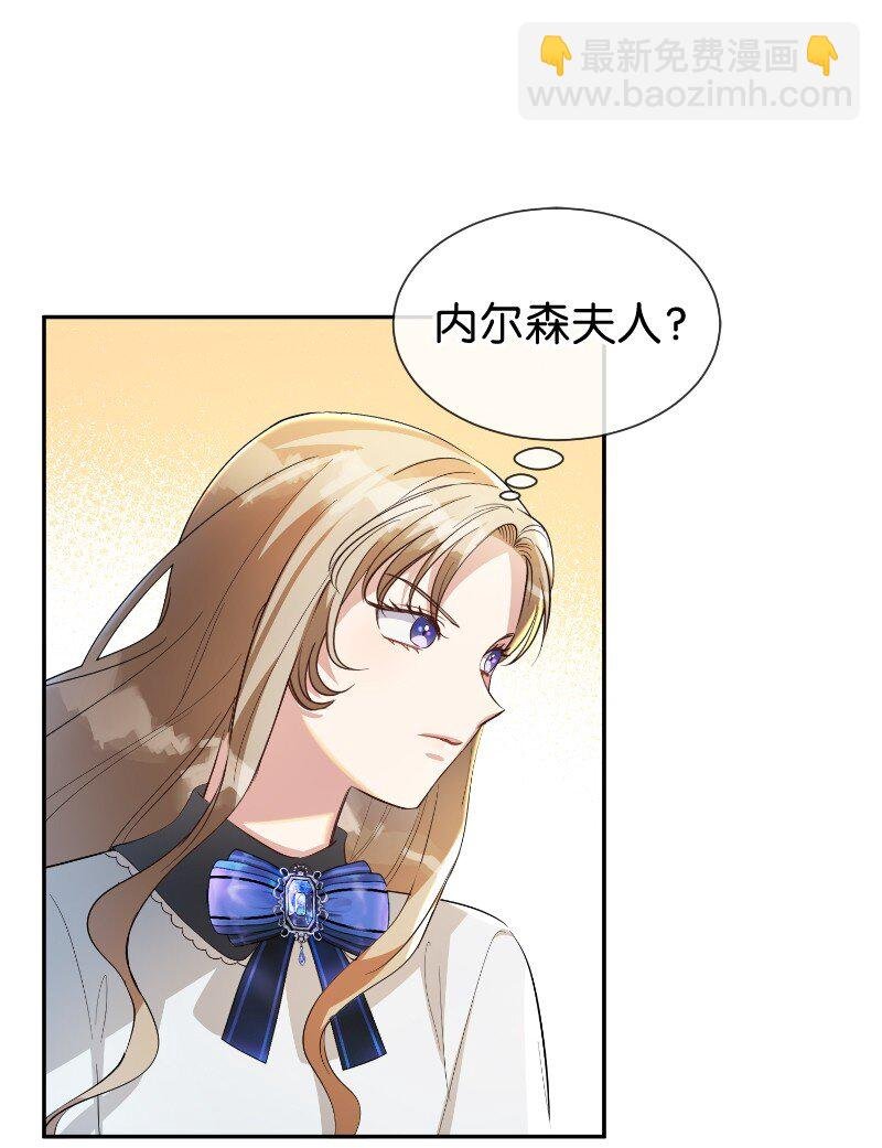19 纠缠你的人