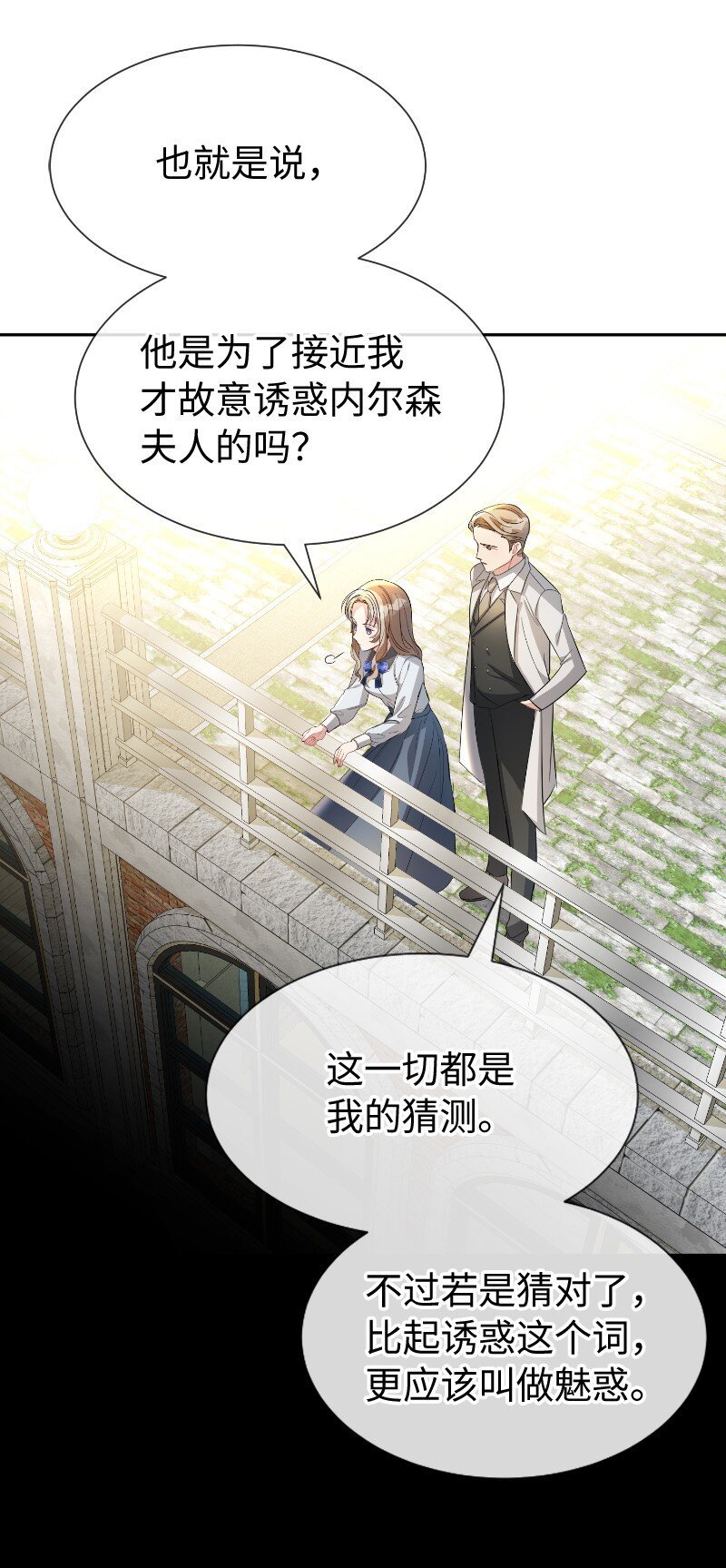 19 纠缠你的人