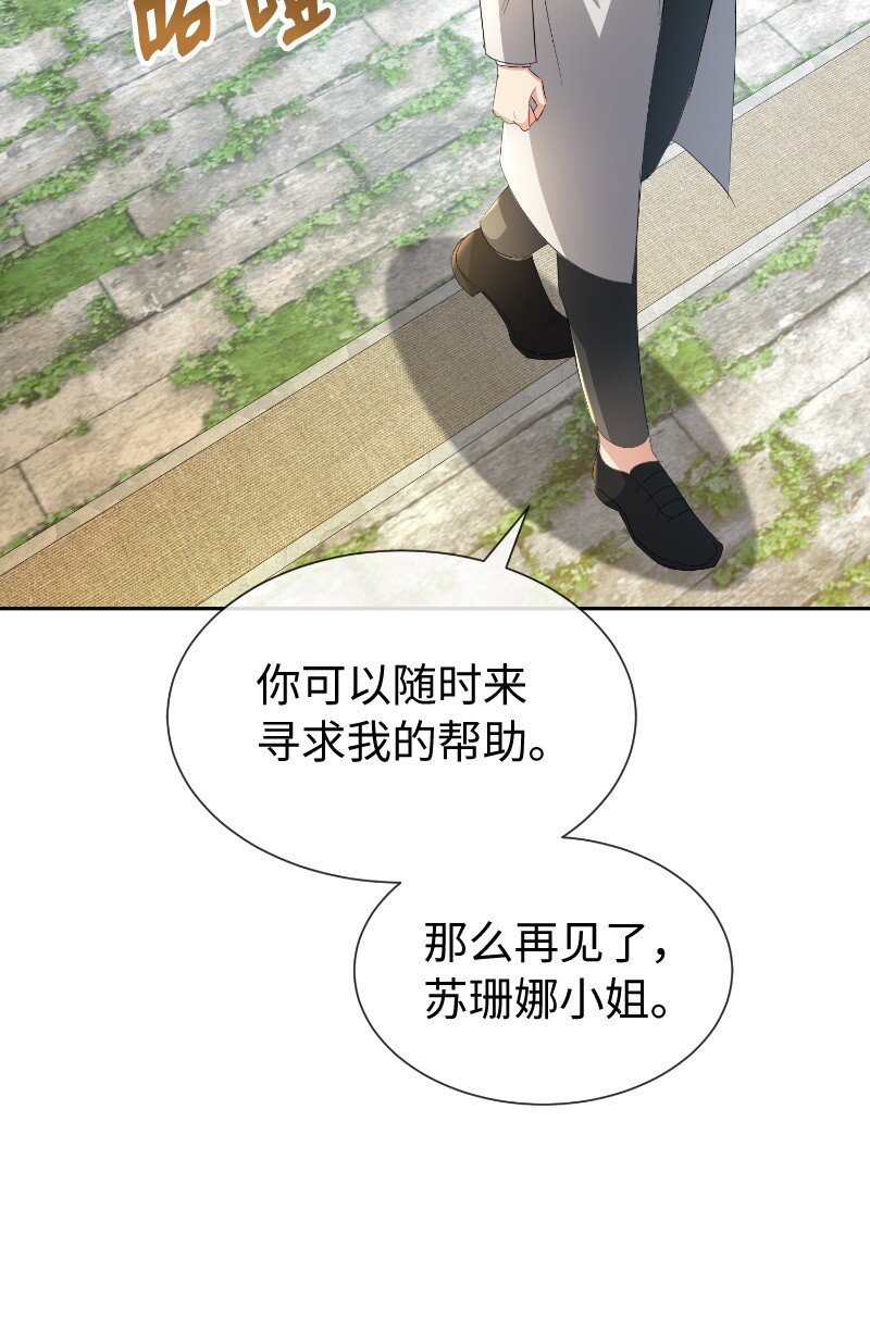 19 纠缠你的人