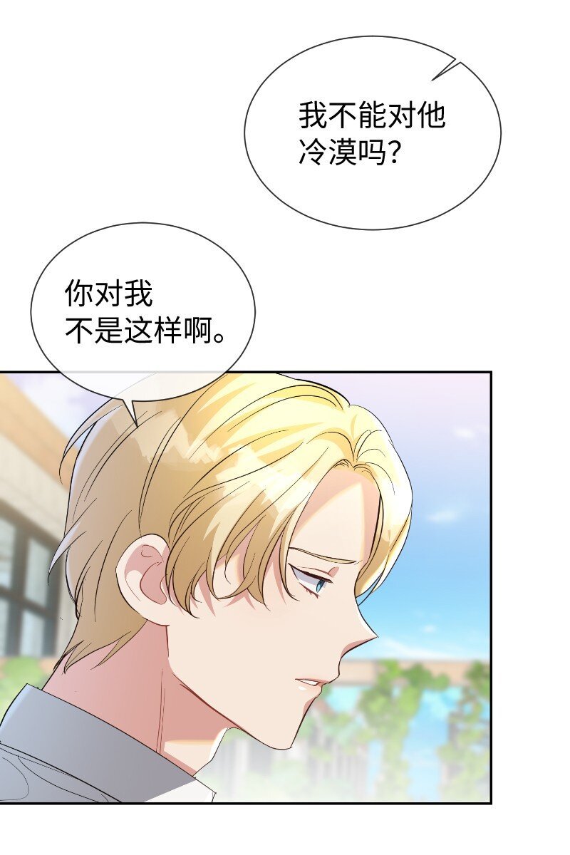 19 纠缠你的人