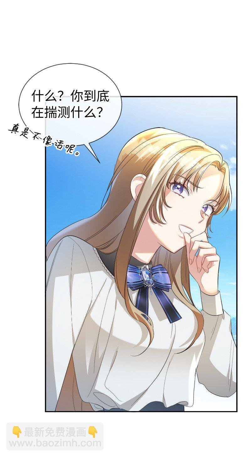 19 纠缠你的人