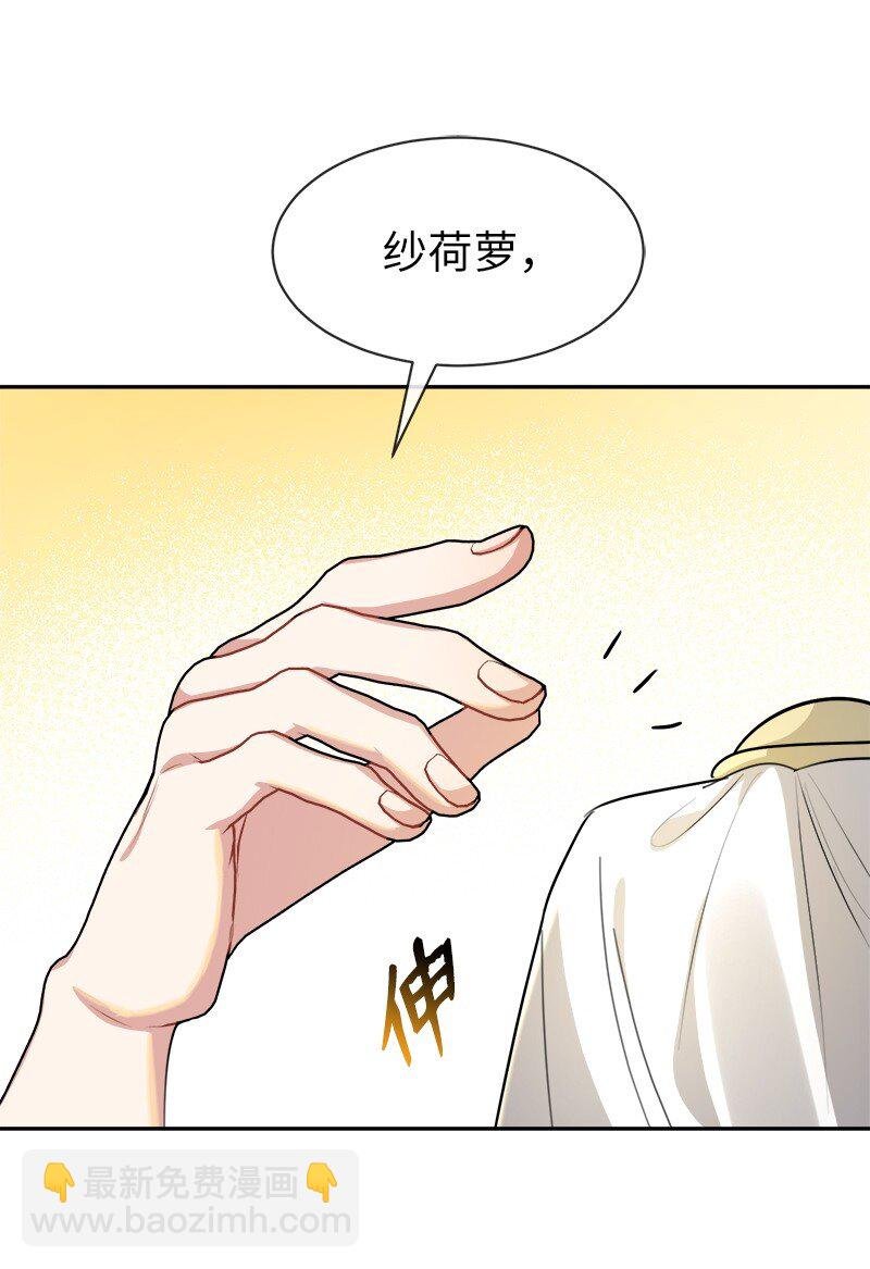 2 寻找恶