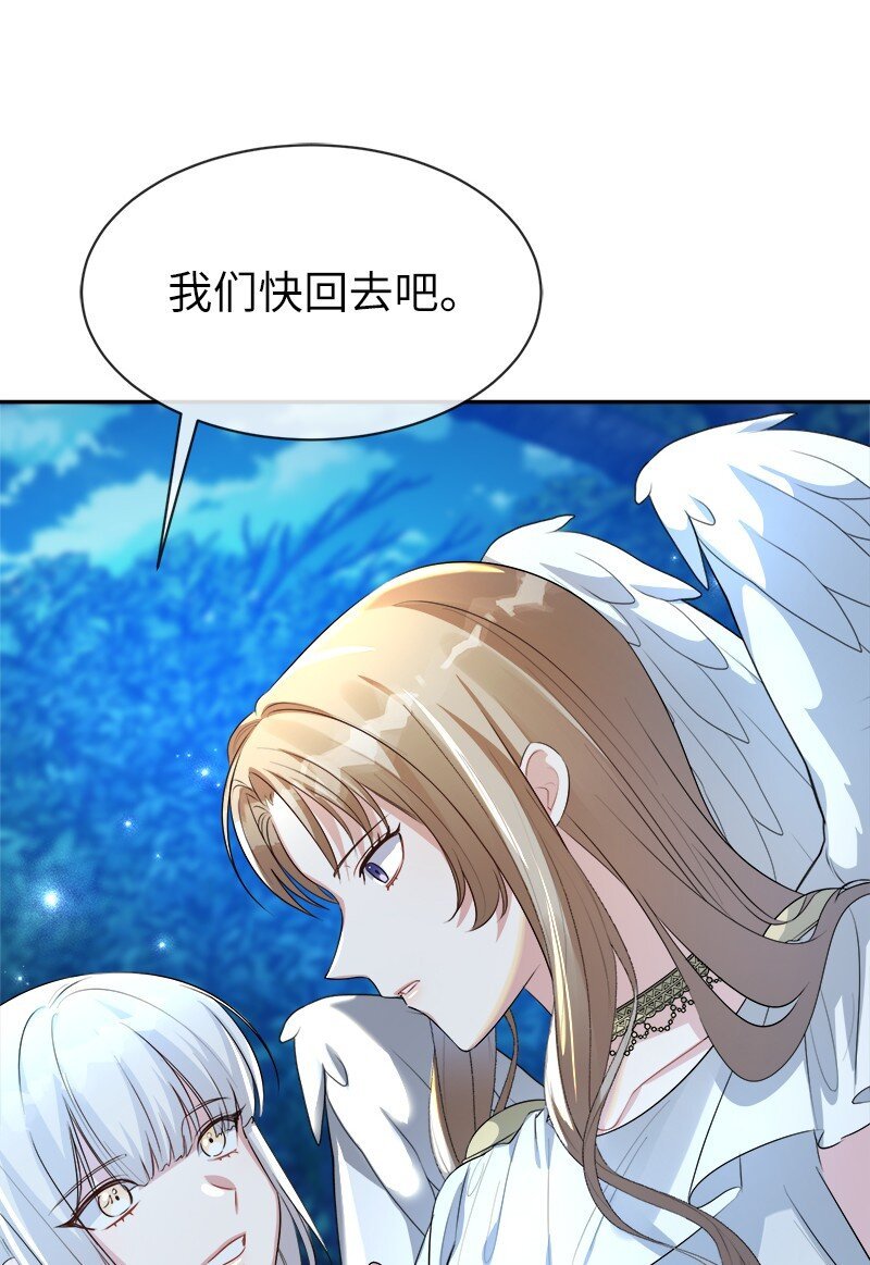 2 寻找恶