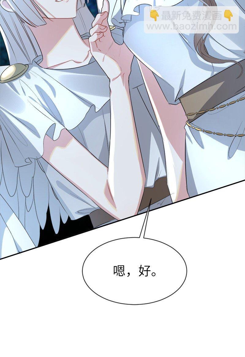 2 寻找恶