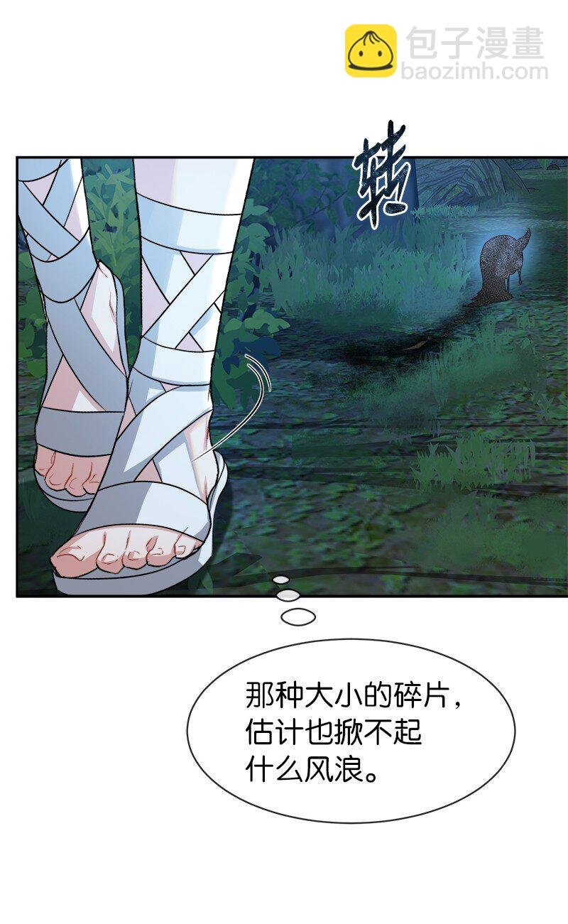 2 寻找恶