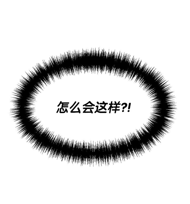 2 寻找恶