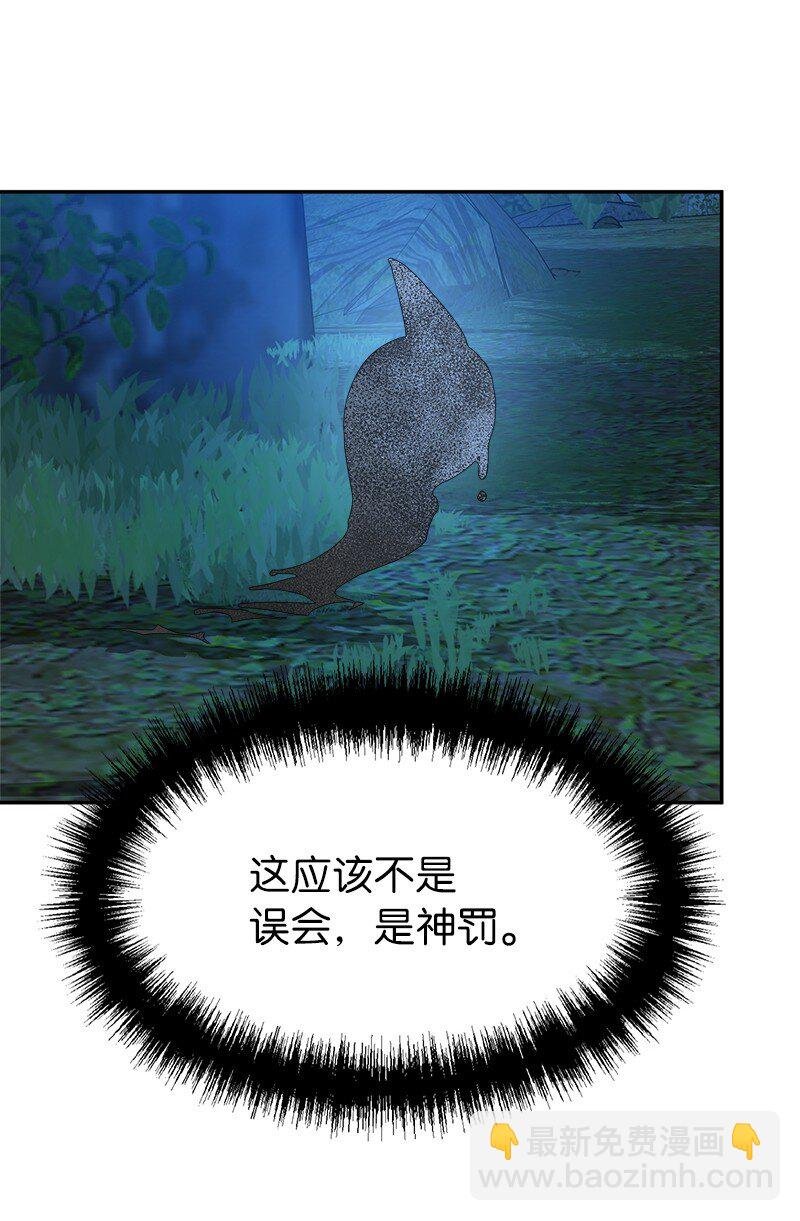 2 寻找恶