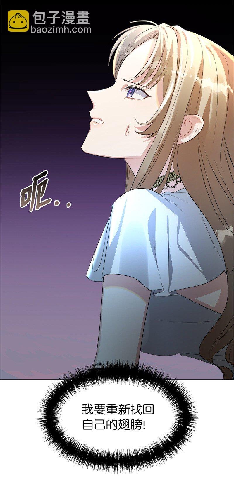 2 寻找恶