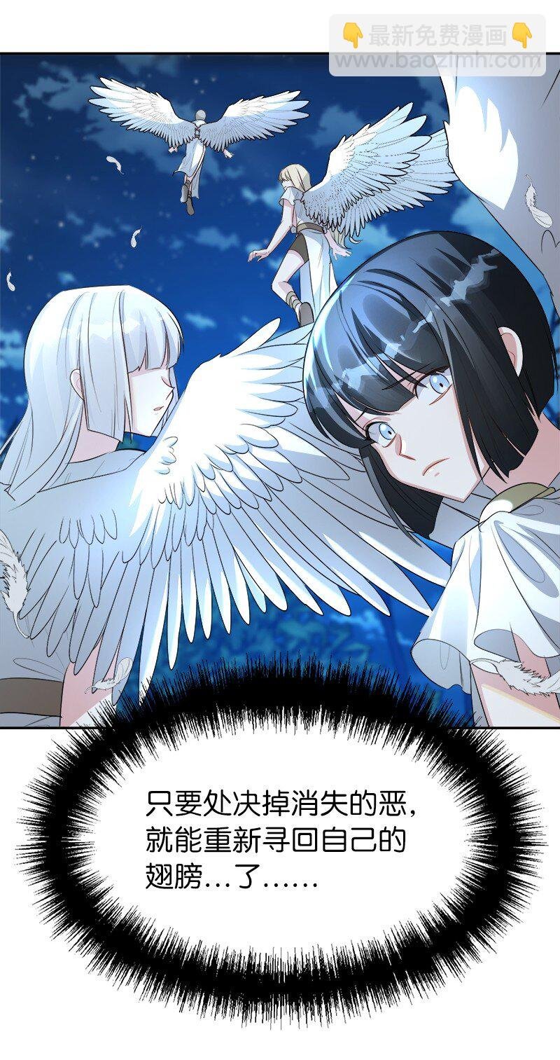 2 寻找恶