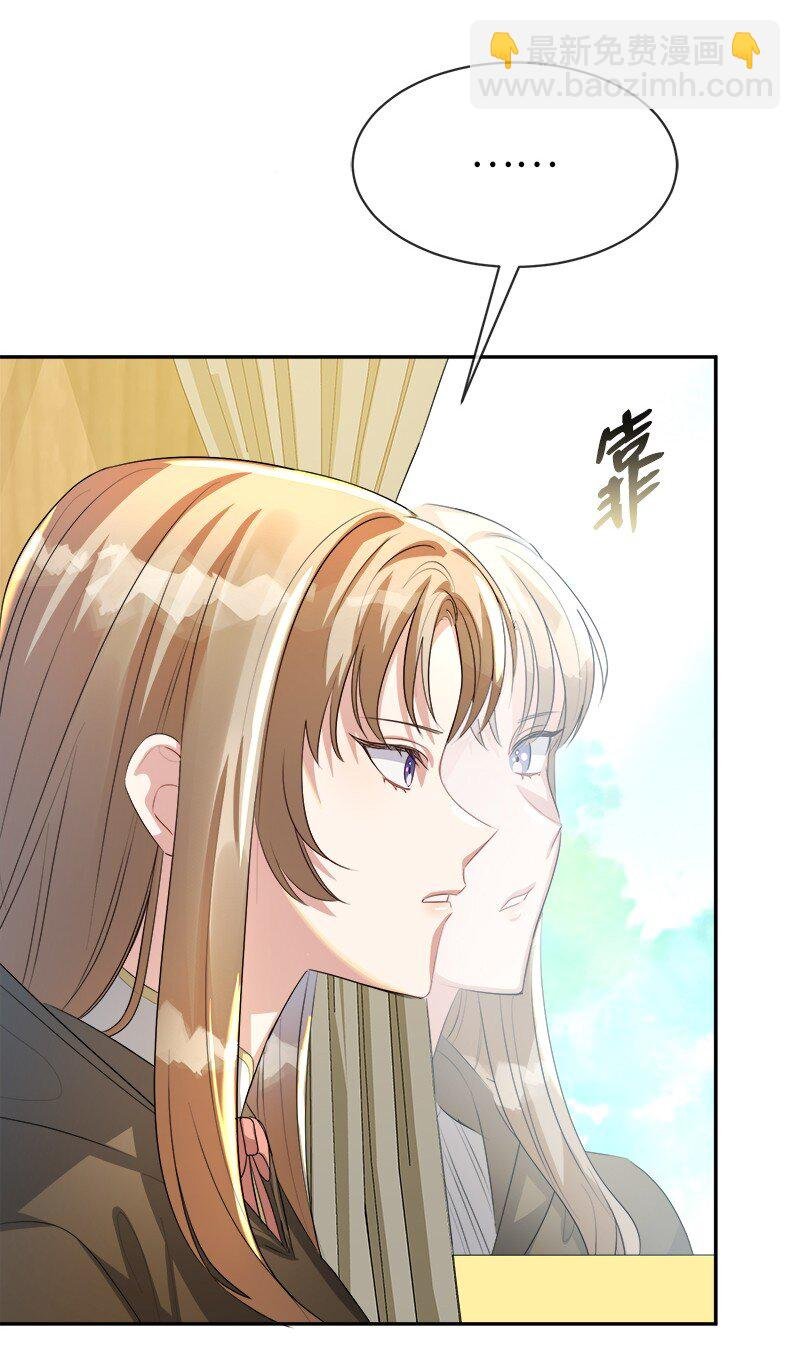 2 寻找恶