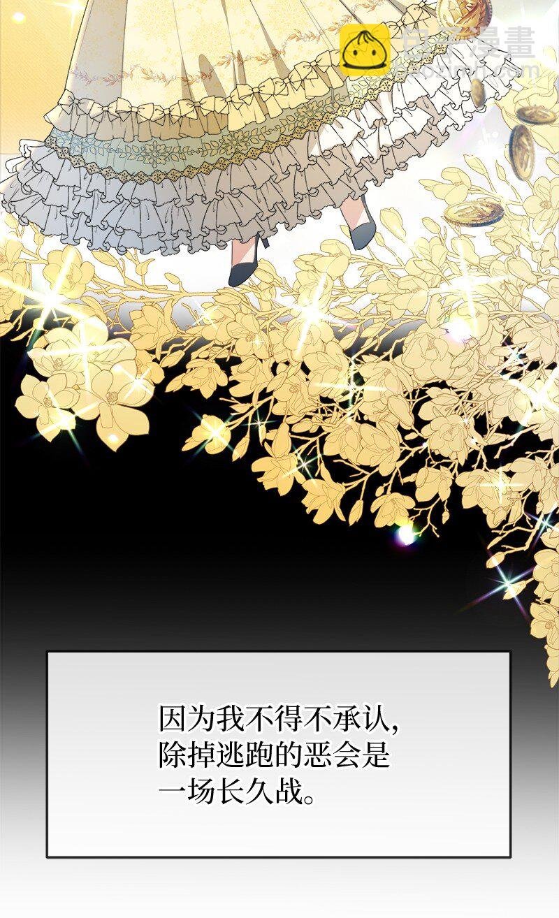 2 寻找恶