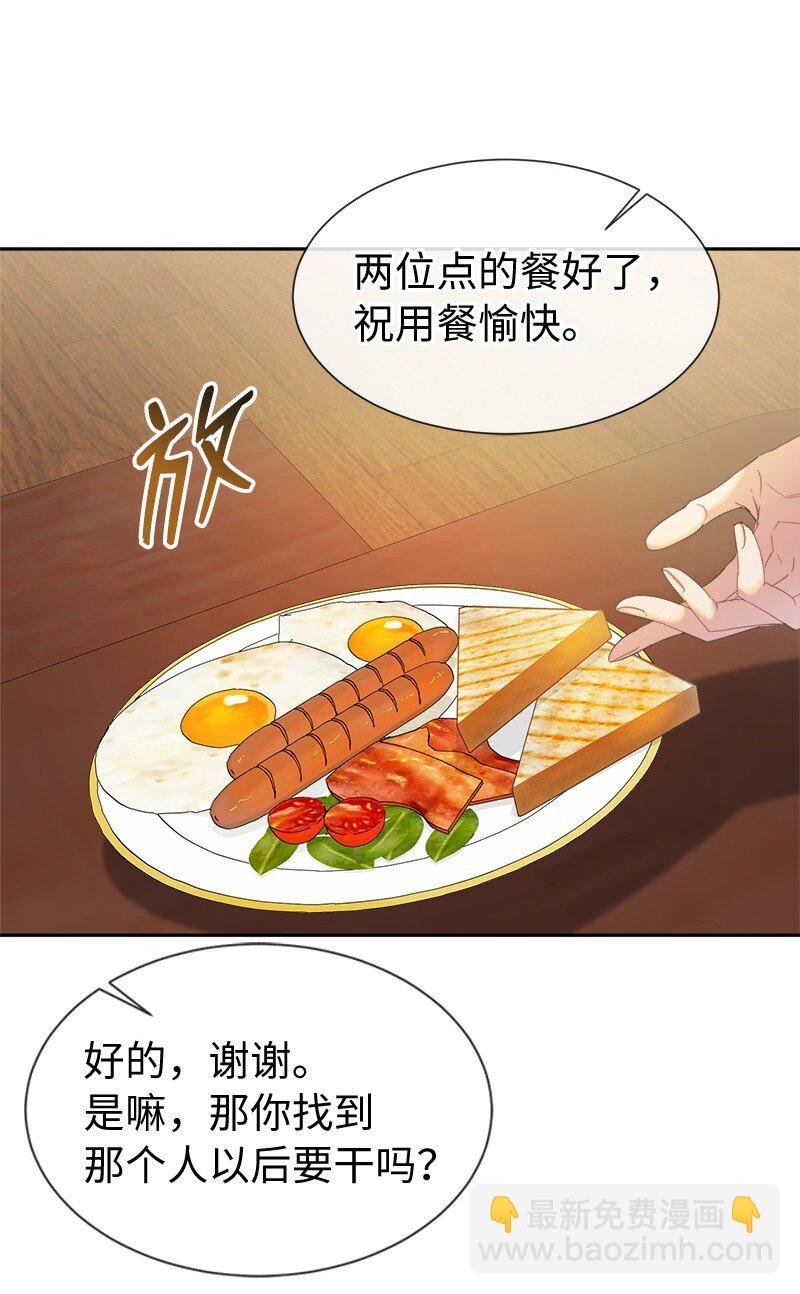 21 背叛神的天使