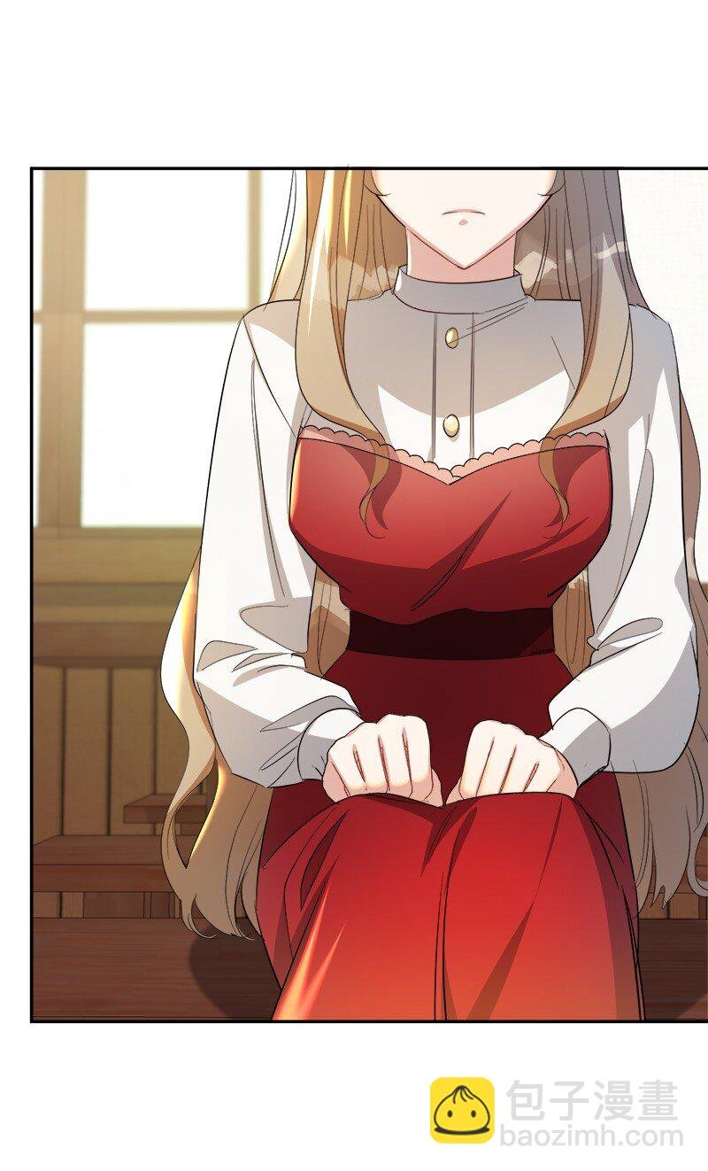 21 背叛神的天使