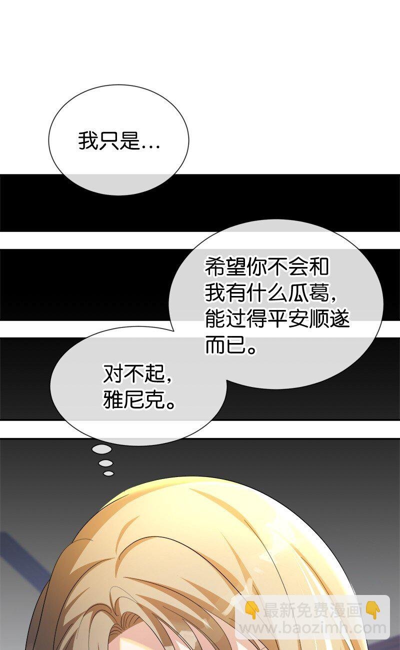 21 背叛神的天使