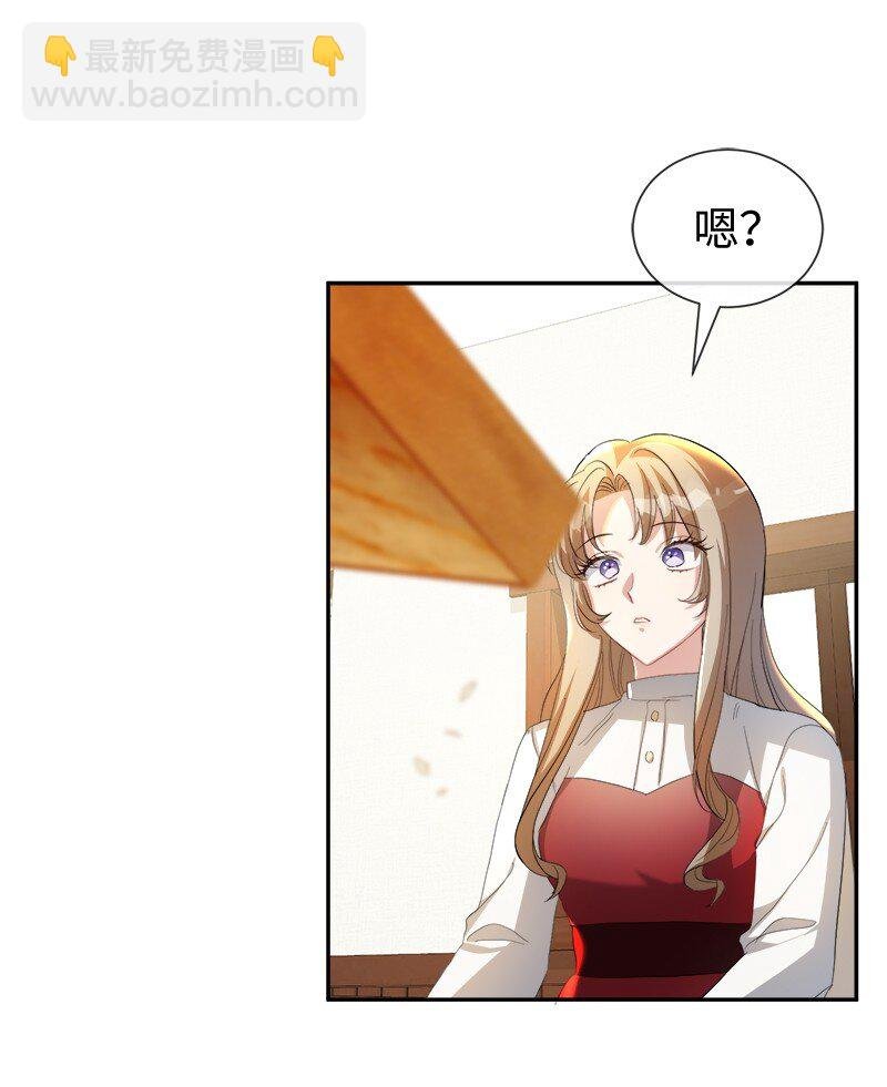 21 背叛神的天使